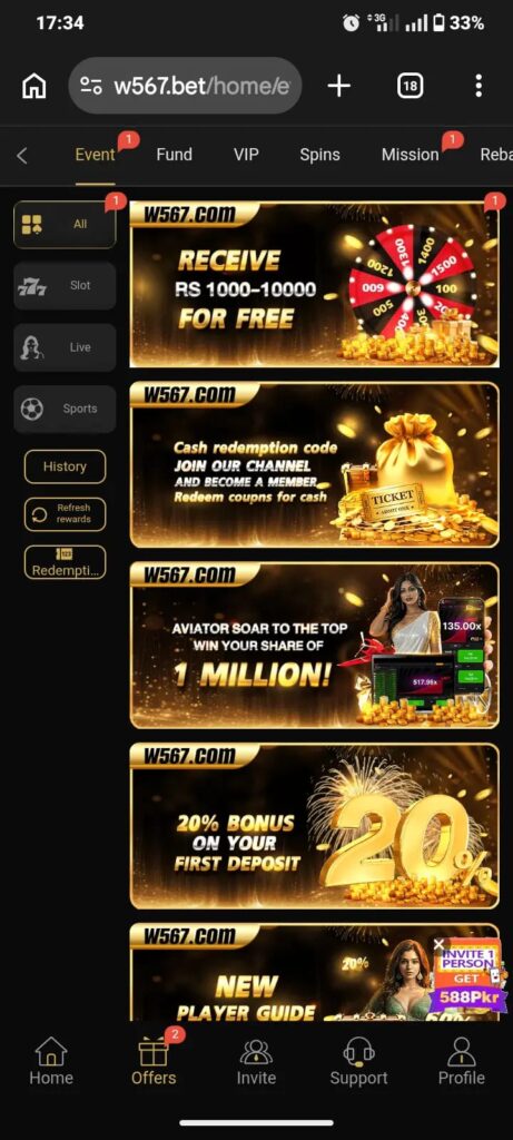 Download W567 for free