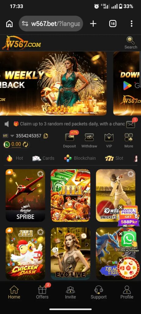 Download W567 and earn real money.